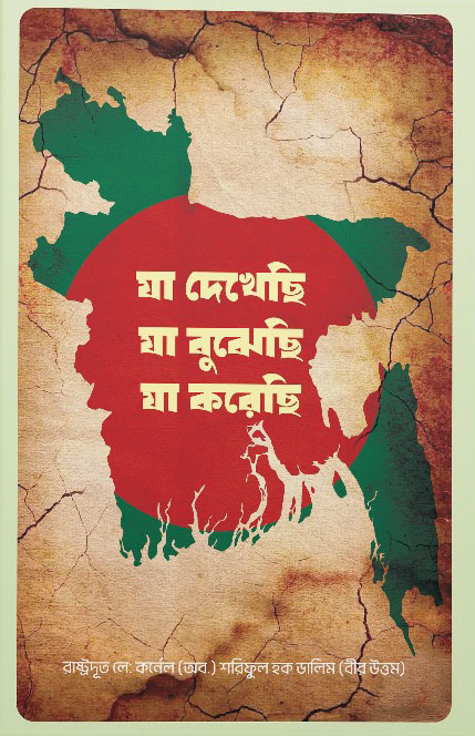 durbar_shop Books
